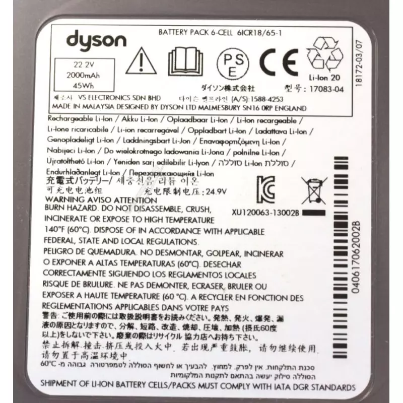 Batterie à clipser de type A pour Dyson DC45, DC45 Animal